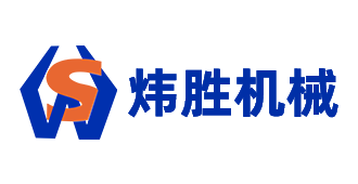 东莞市炜胜通用机械有限公司